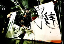 Tokyo’s loudest band at Jerkfest